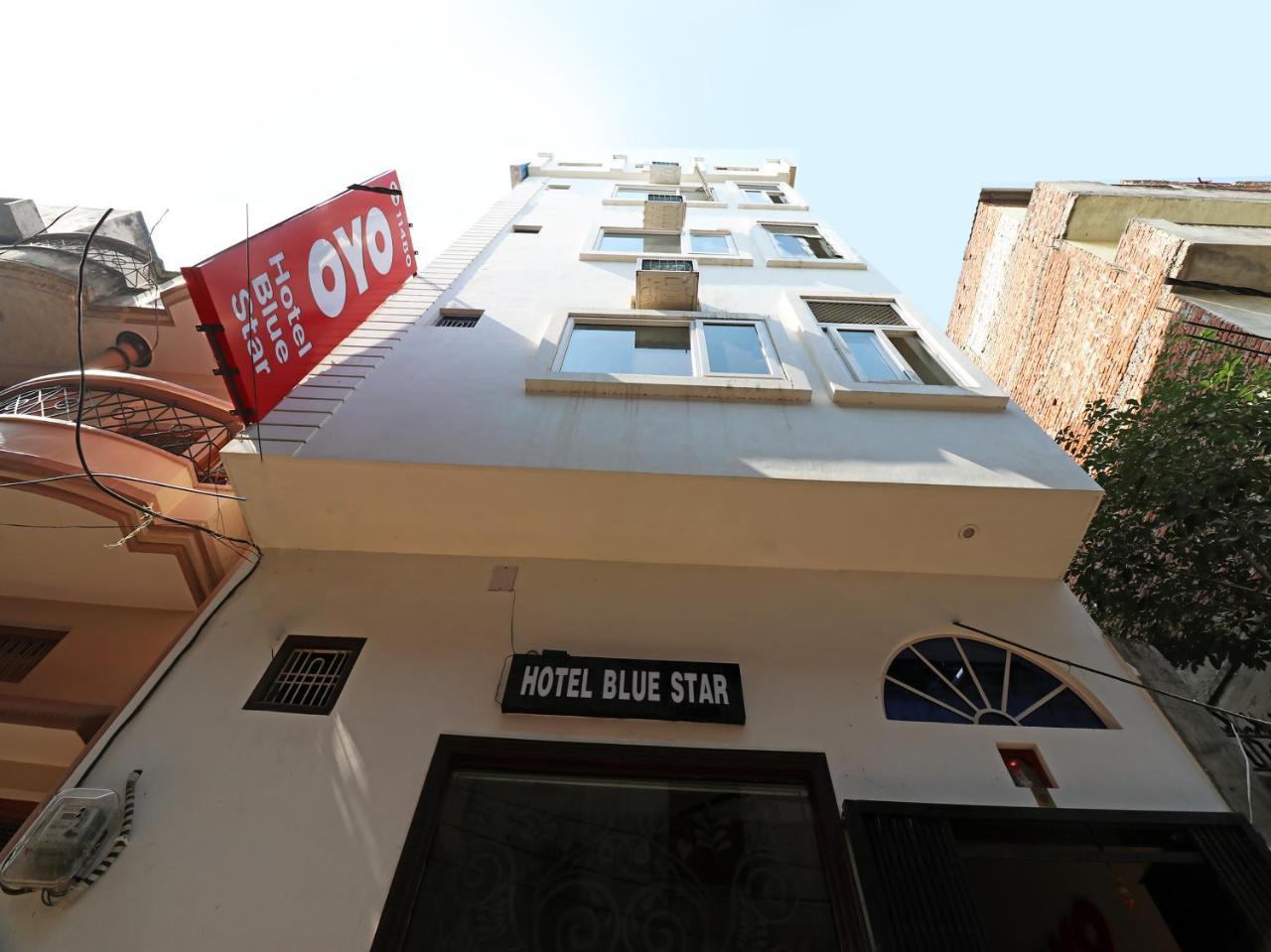 Capital O 11480 Hotel Blue Star Варанасі Екстер'єр фото